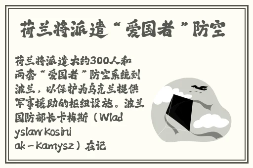 跟最讨厌部长出差