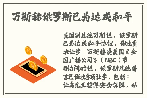去医院面试被主任C了