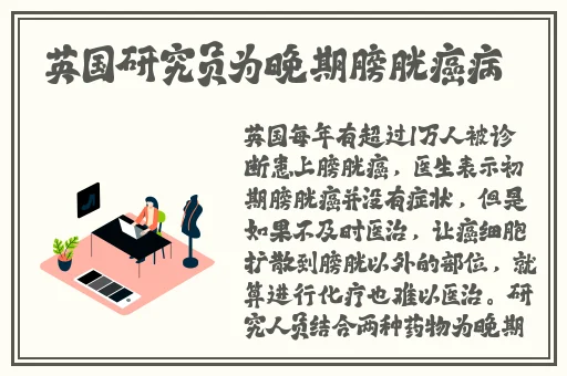 年轻医生4
