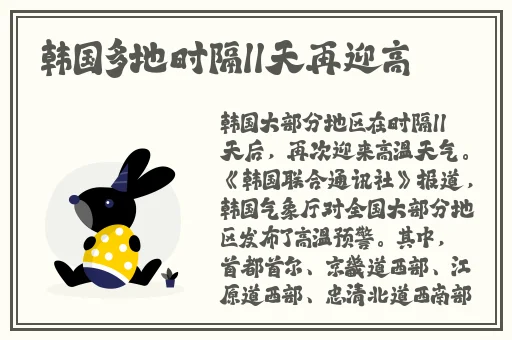 三浦理惠子中出