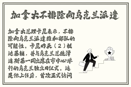 性108式名称和动作图解