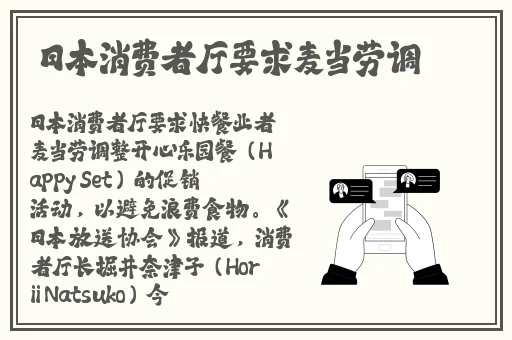 日韩亚洲国产综合高清